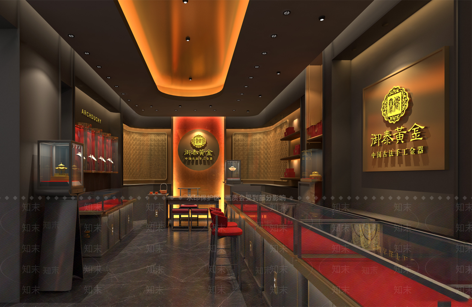 新中式珠宝店SU模型下载【ID:1195124882】