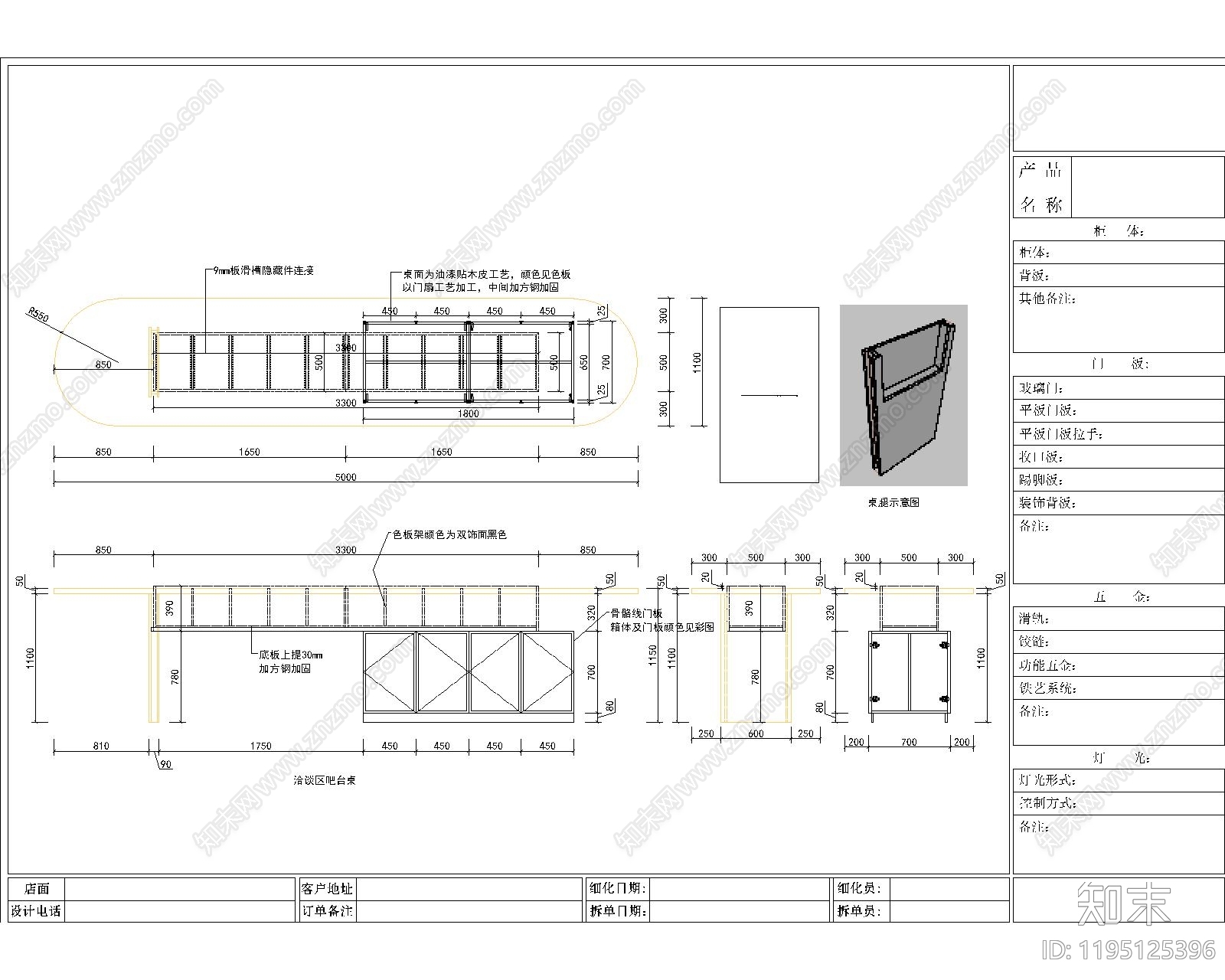 现代家具图库施工图下载【ID:1195125396】