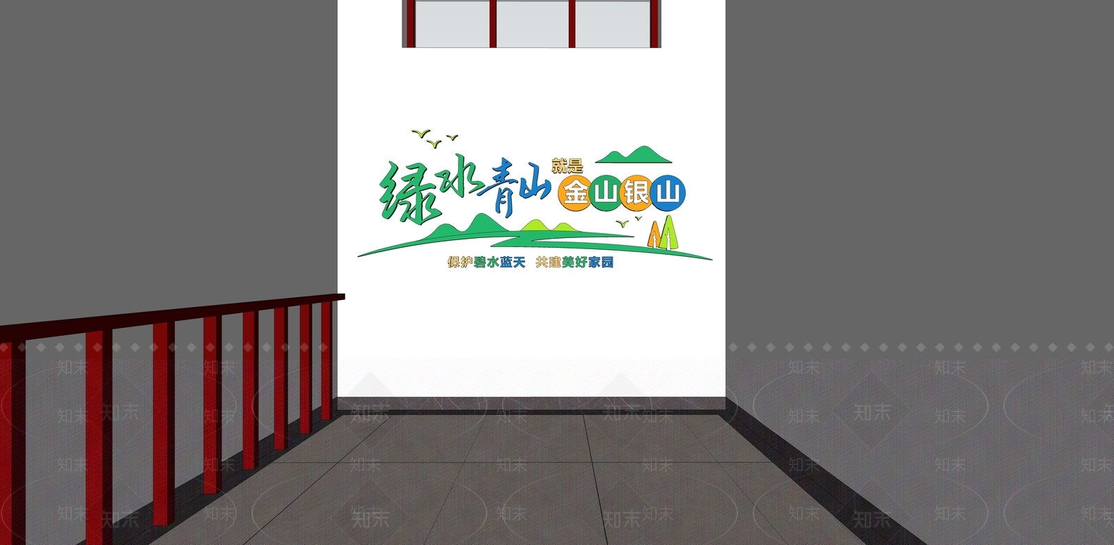 现代其他文化空间SU模型下载【ID:1195127934】