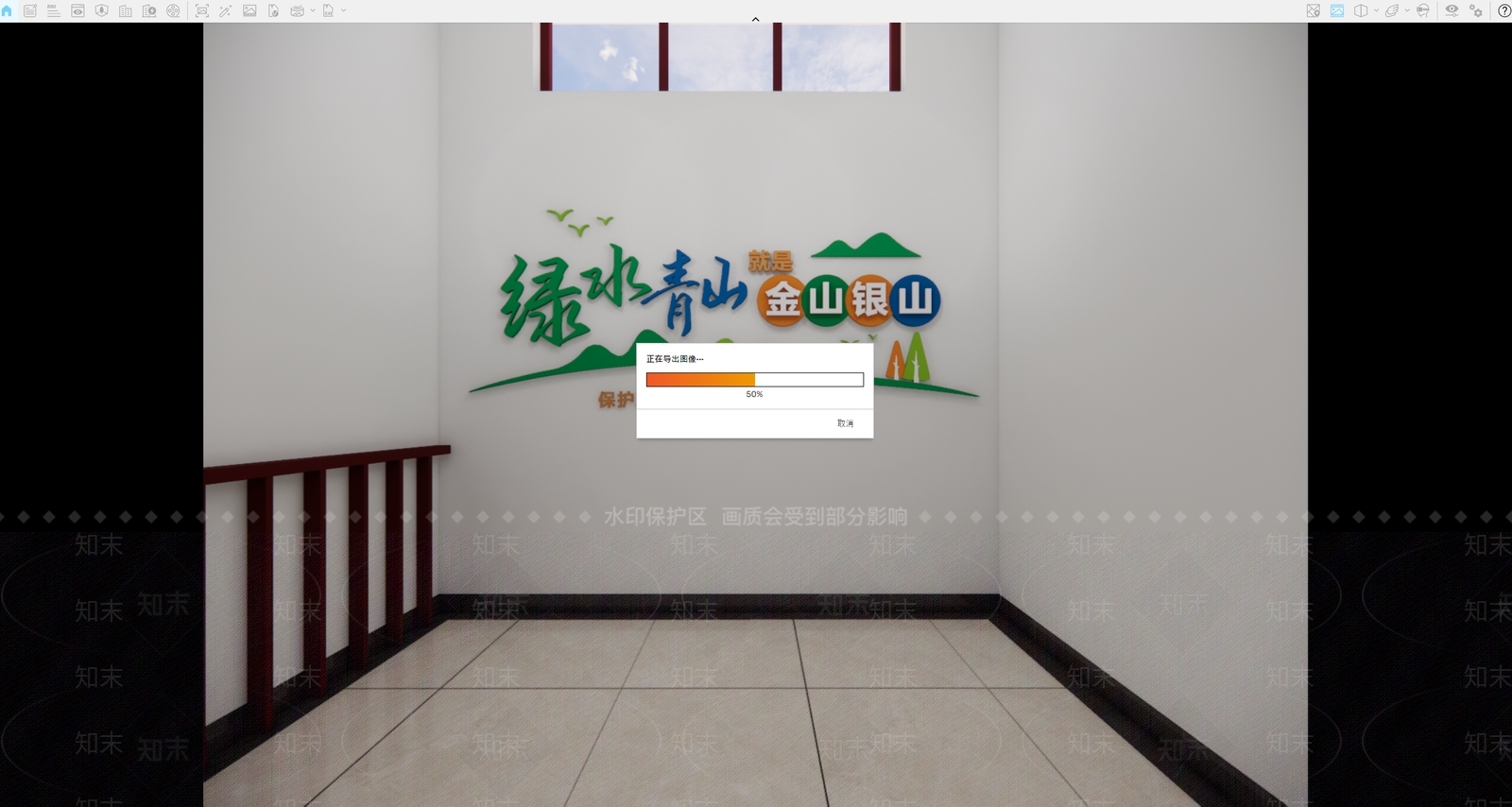 现代其他文化空间SU模型下载【ID:1195127934】