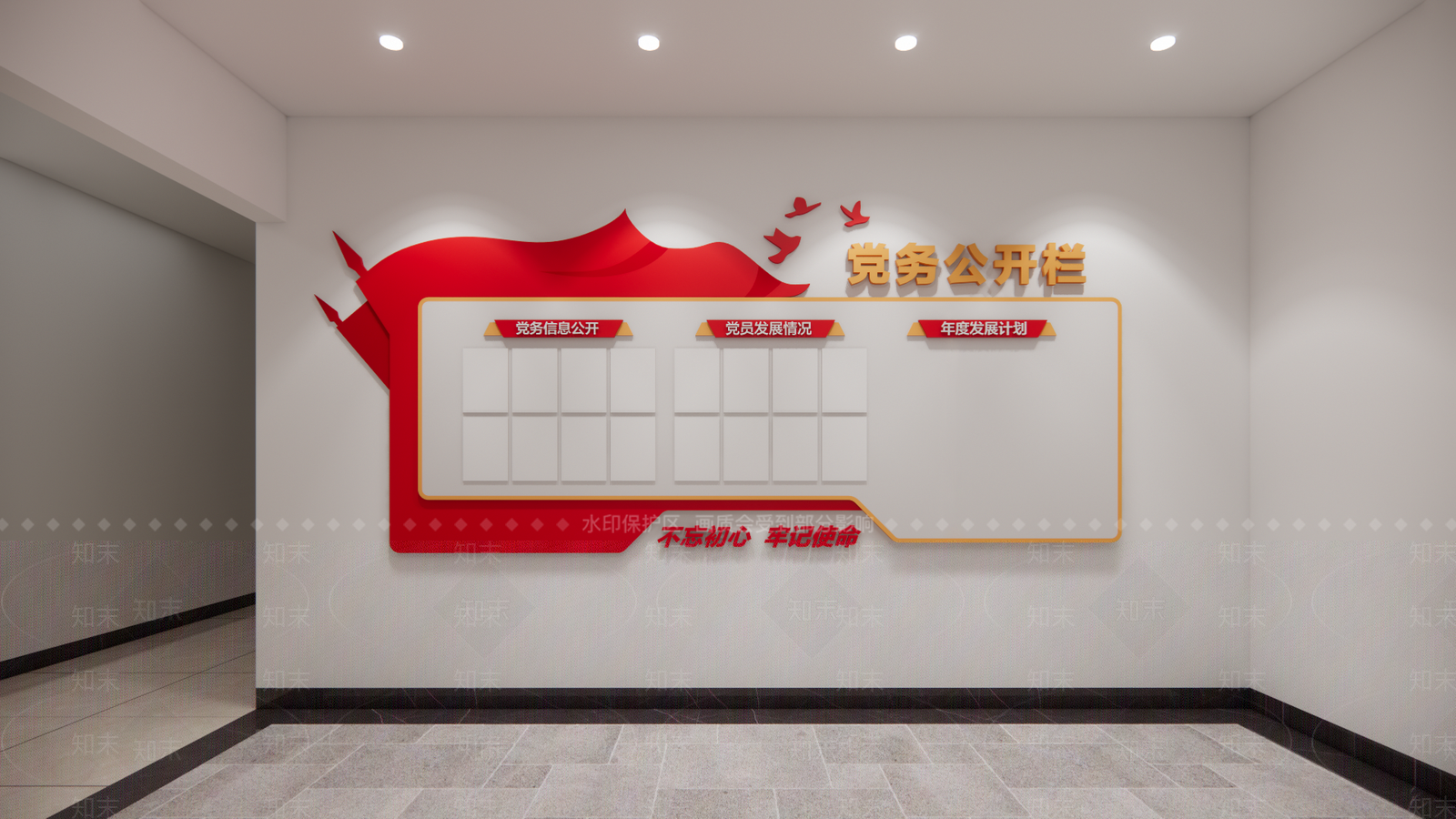 现代其他文化空间SU模型下载【ID:1195128158】