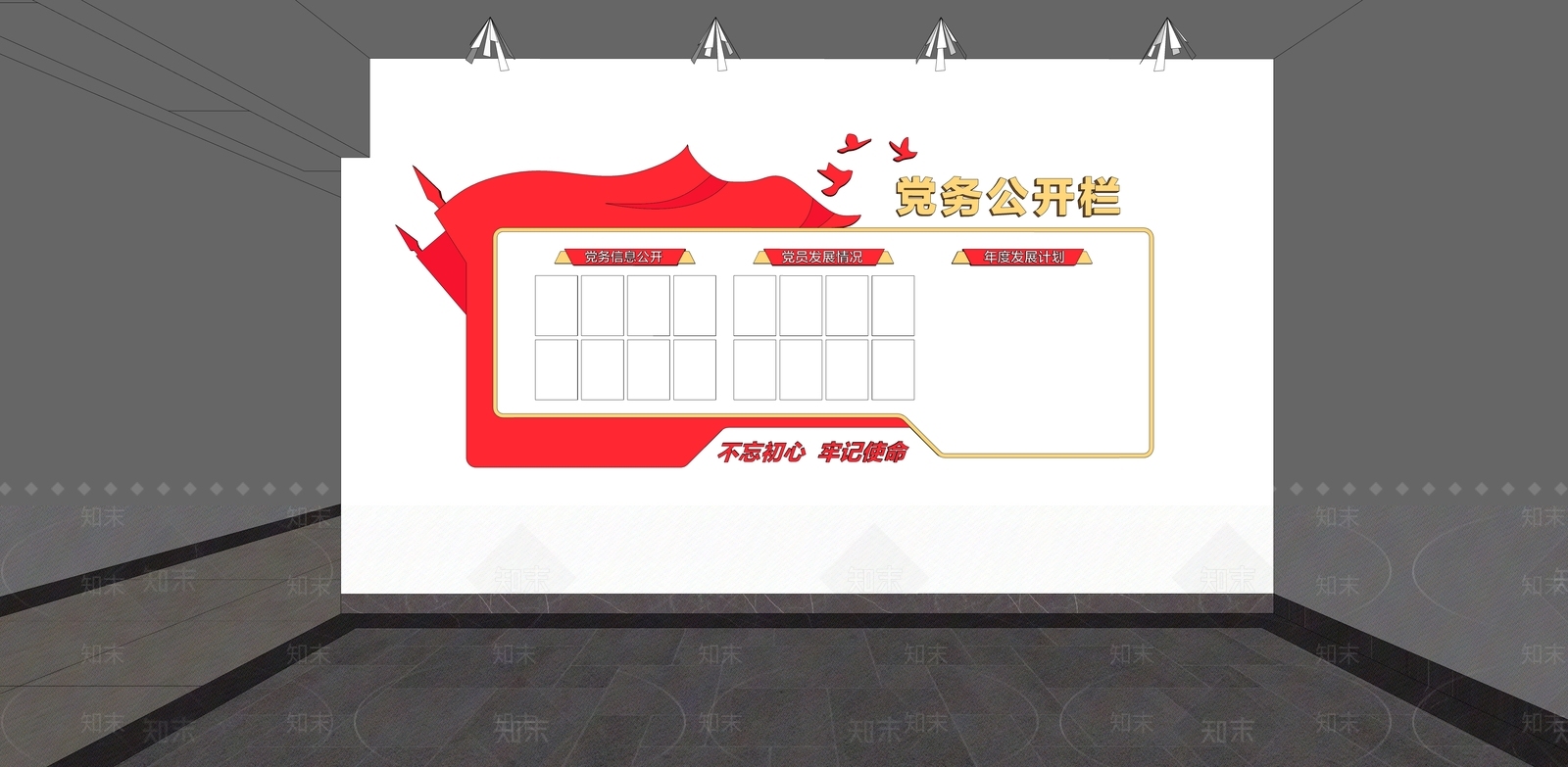 现代其他文化空间SU模型下载【ID:1195128158】