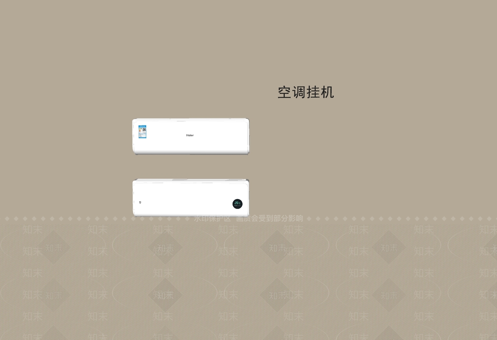 现代空调SU模型草图