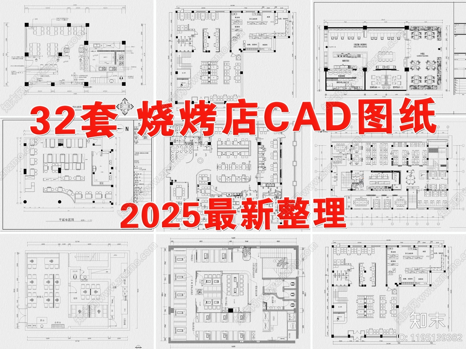 现代烧烤店施工图下载【ID:1195139382】