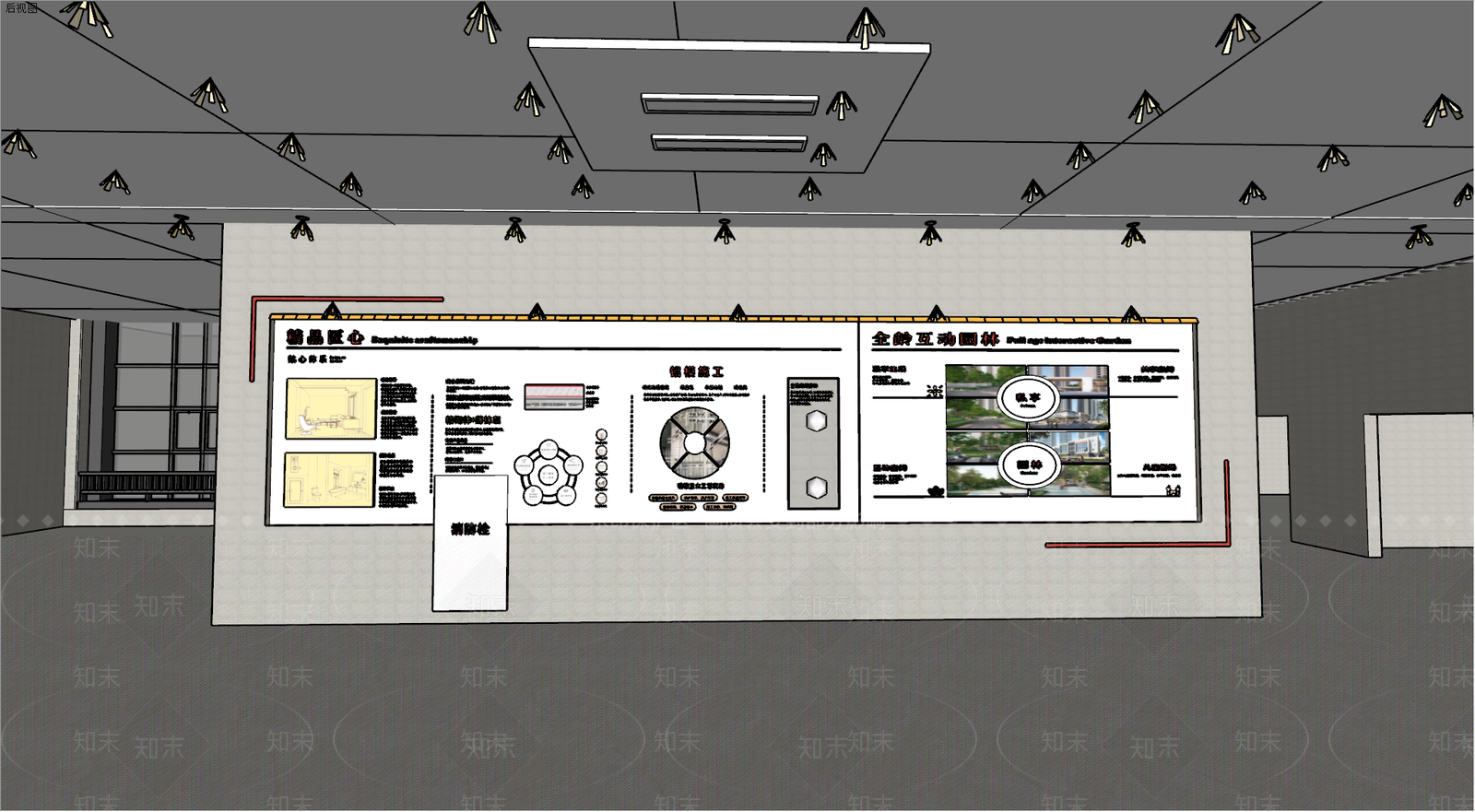 现代简约其他文化空间SU模型下载【ID:1195140018】