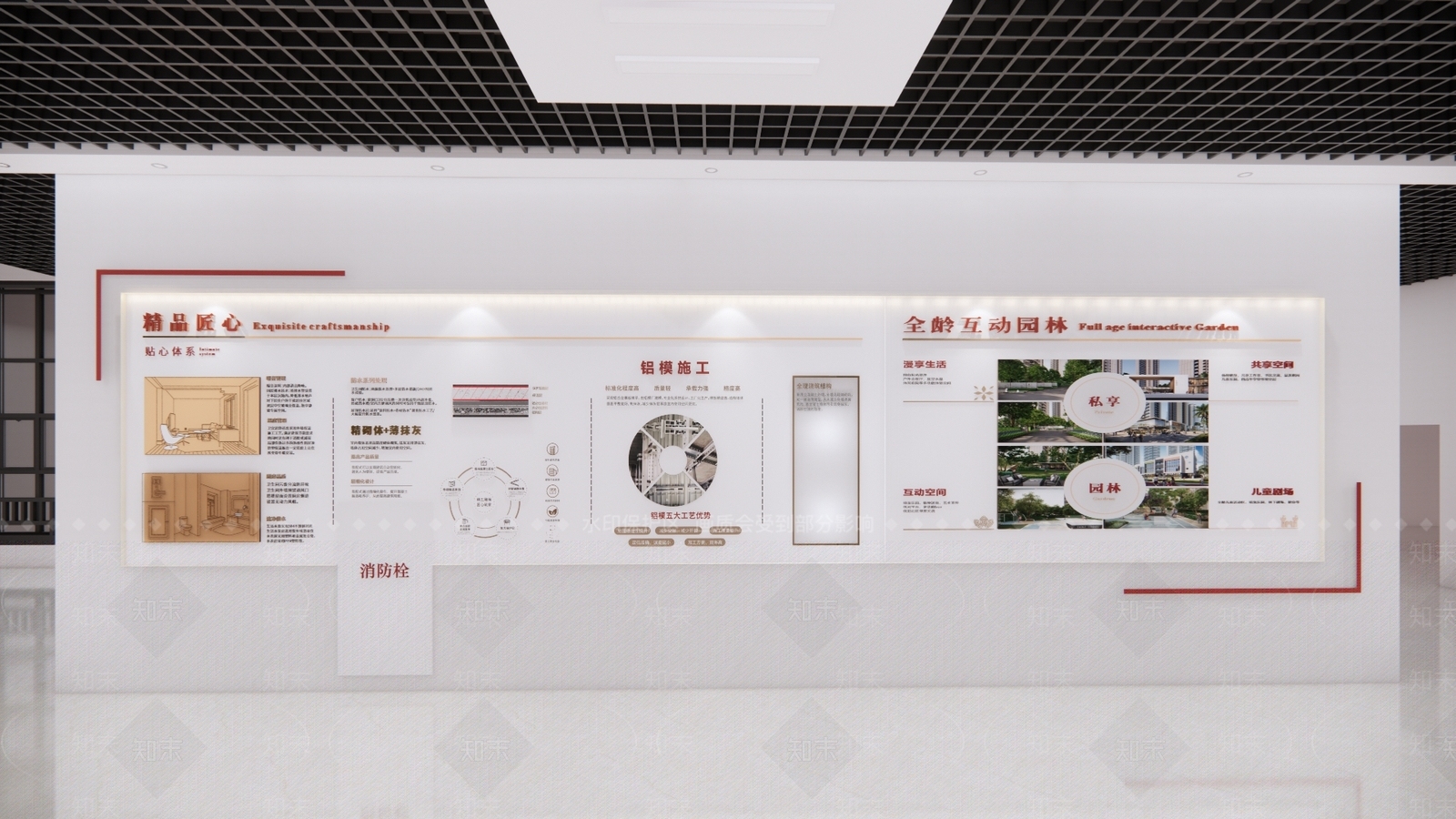 现代简约其他文化空间SU模型下载【ID:1195140018】