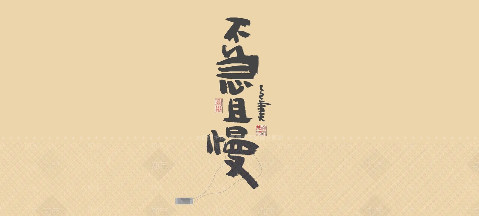 现代霓虹灯SU模型下载【ID:1195141368】