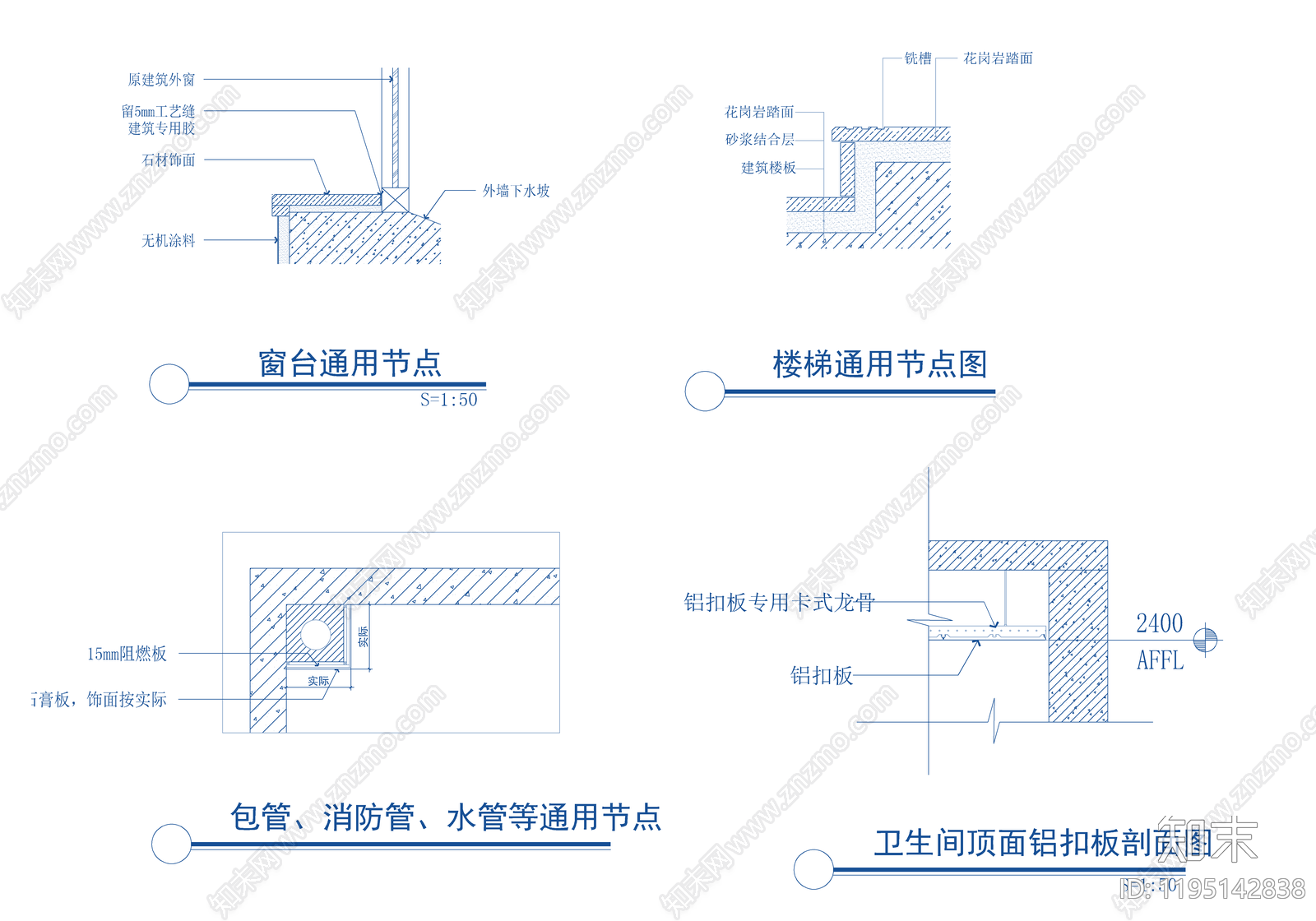 现代整体办公空间cad施工图下载【ID:1195142838】