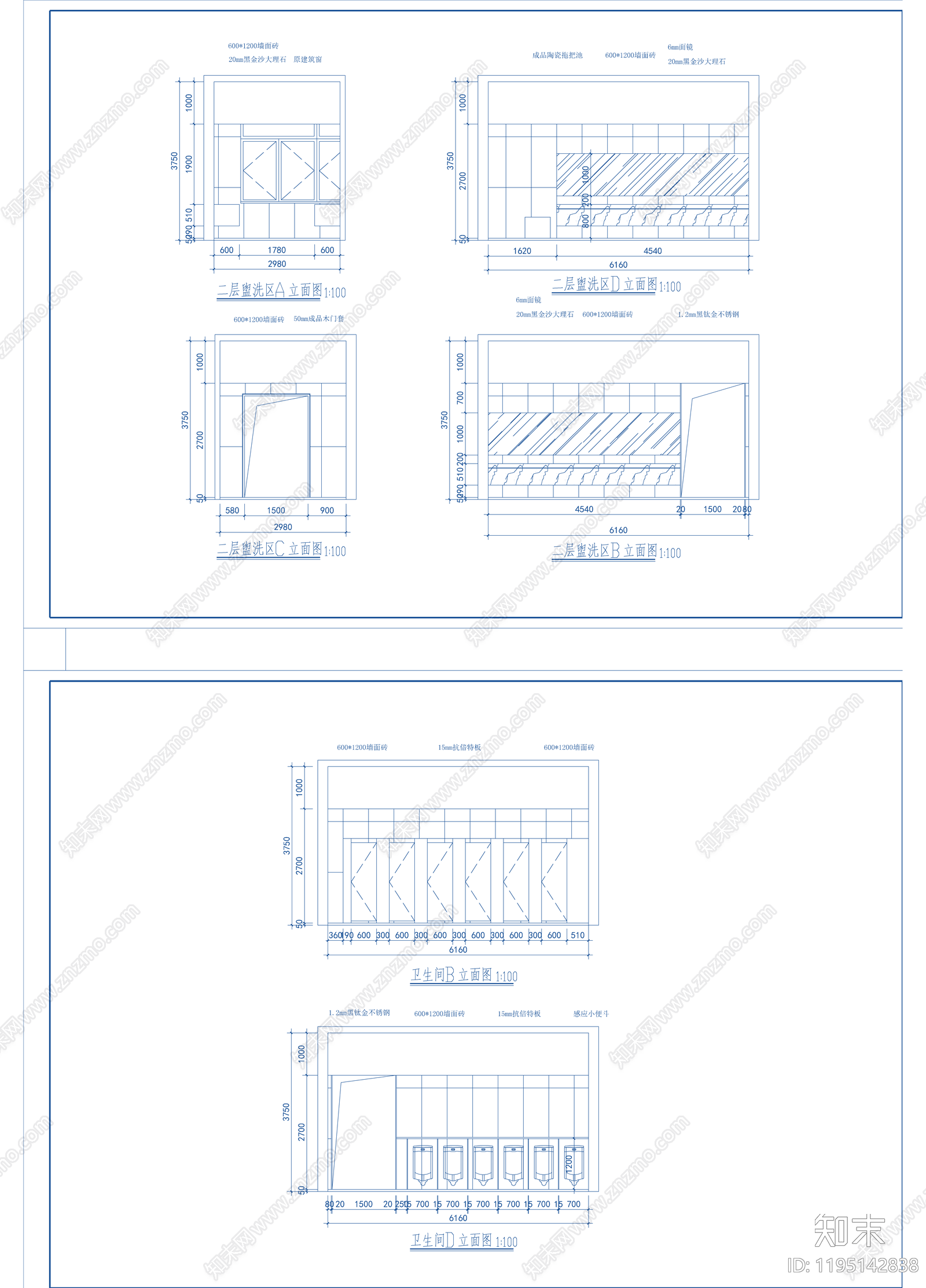 现代整体办公空间cad施工图下载【ID:1195142838】