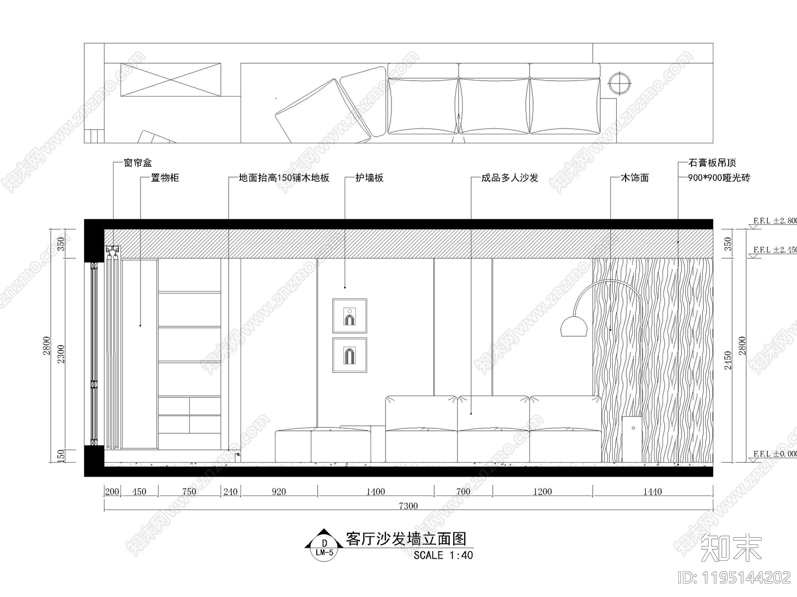 家装立面图施工图下载【ID:1195144202】