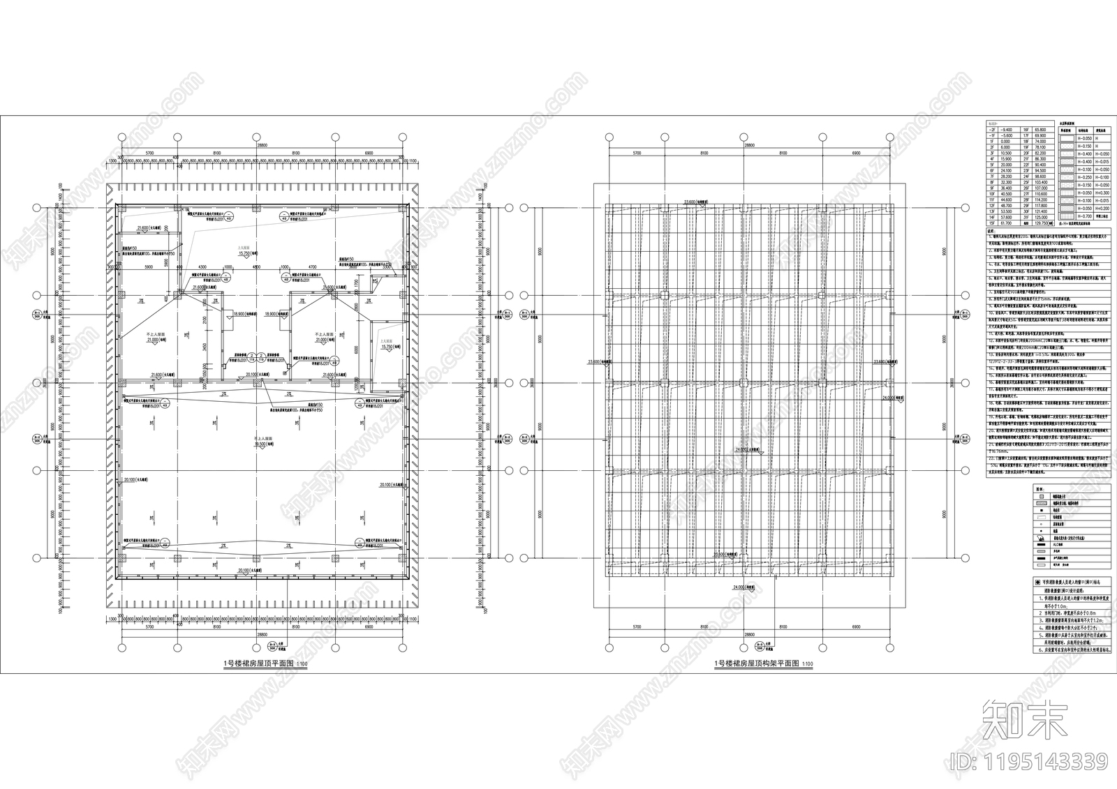 现代办公楼建筑cad施工图下载【ID:1195143339】
