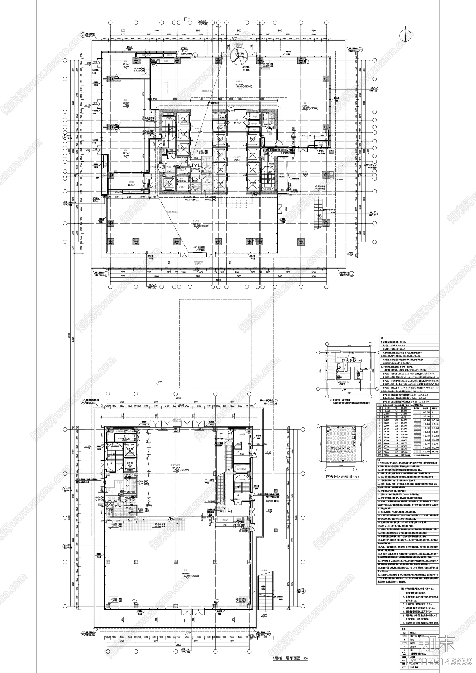 现代办公楼建筑cad施工图下载【ID:1195143339】