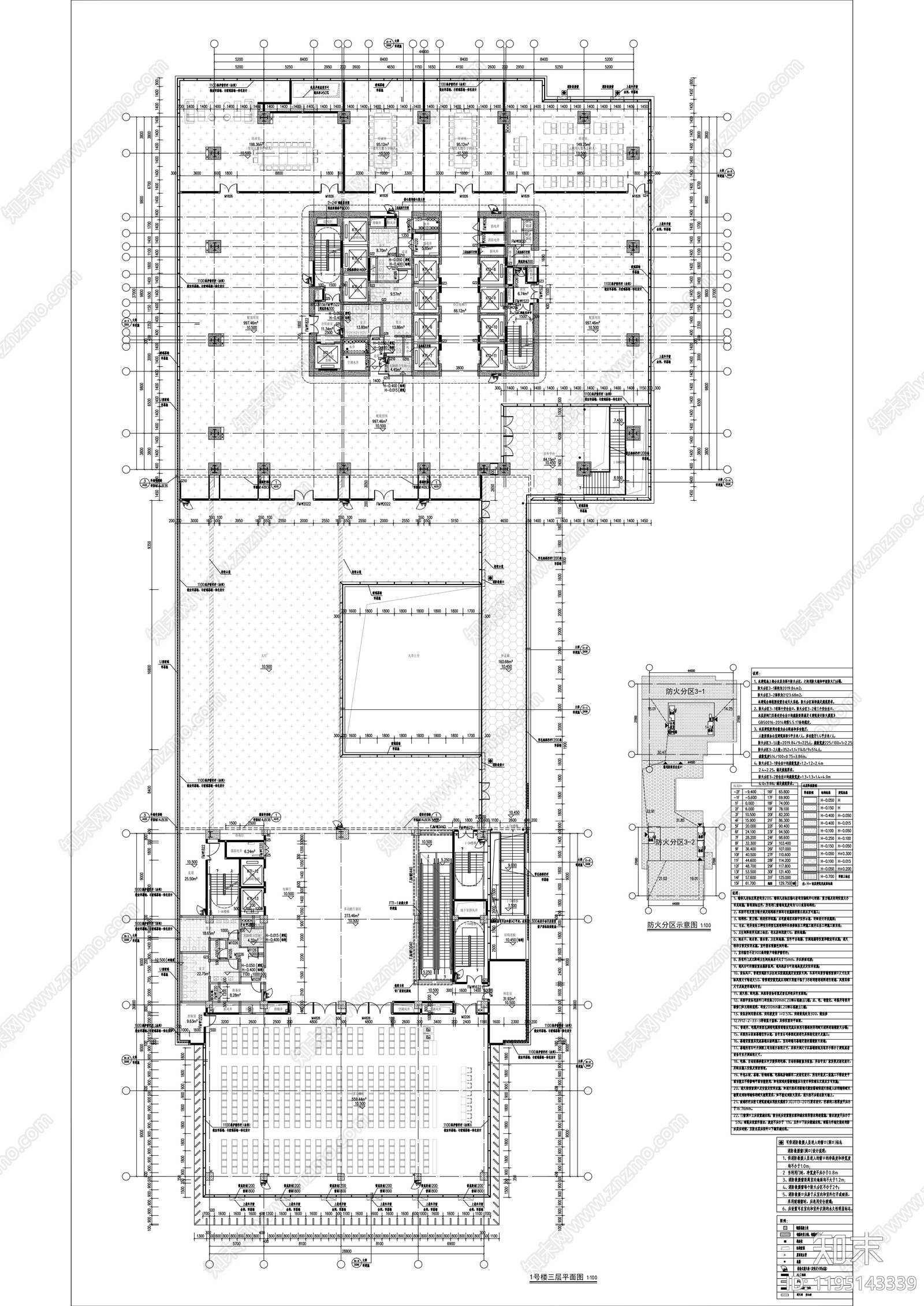 现代办公楼建筑cad施工图下载【ID:1195143339】