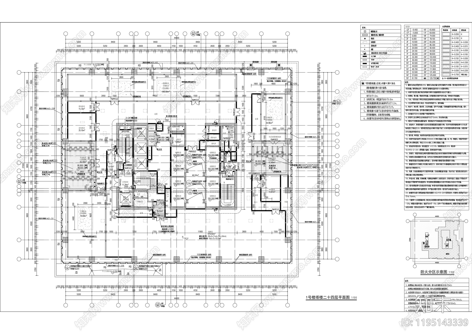 现代办公楼建筑cad施工图下载【ID:1195143339】