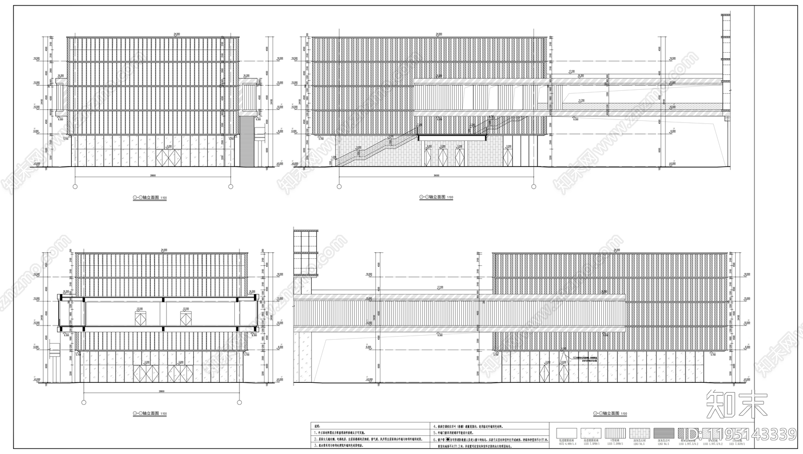 现代办公楼建筑cad施工图下载【ID:1195143339】