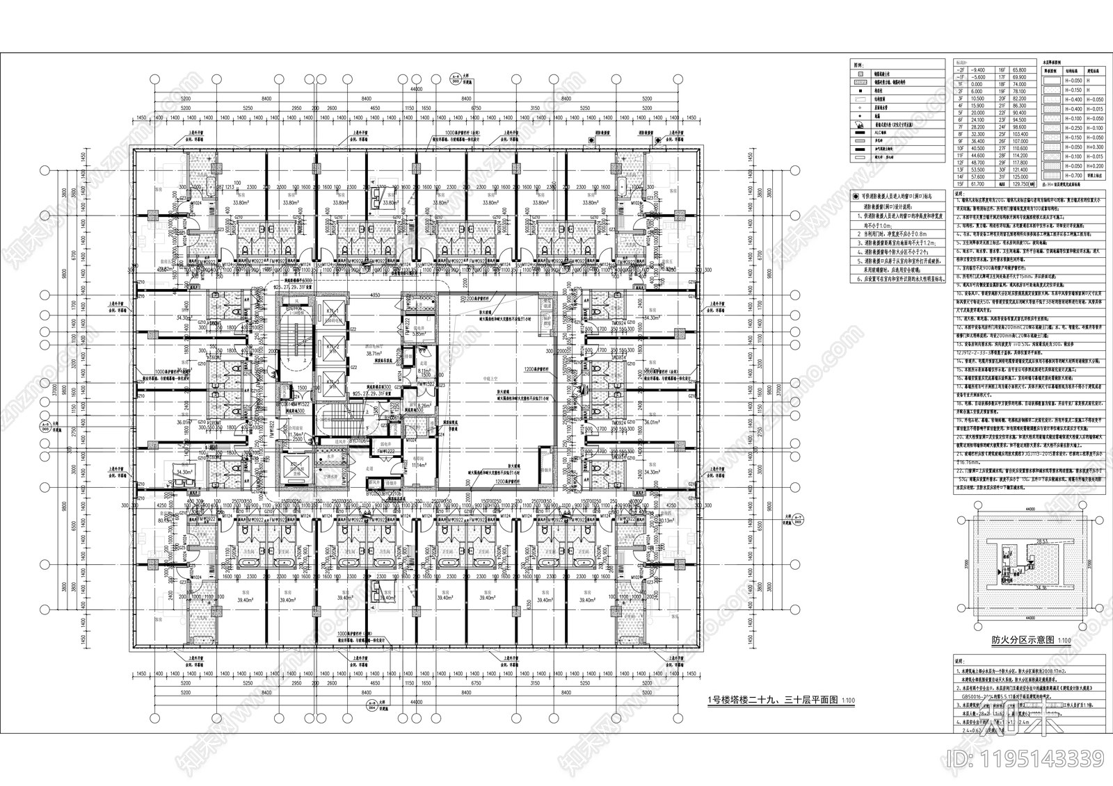 现代办公楼建筑cad施工图下载【ID:1195143339】