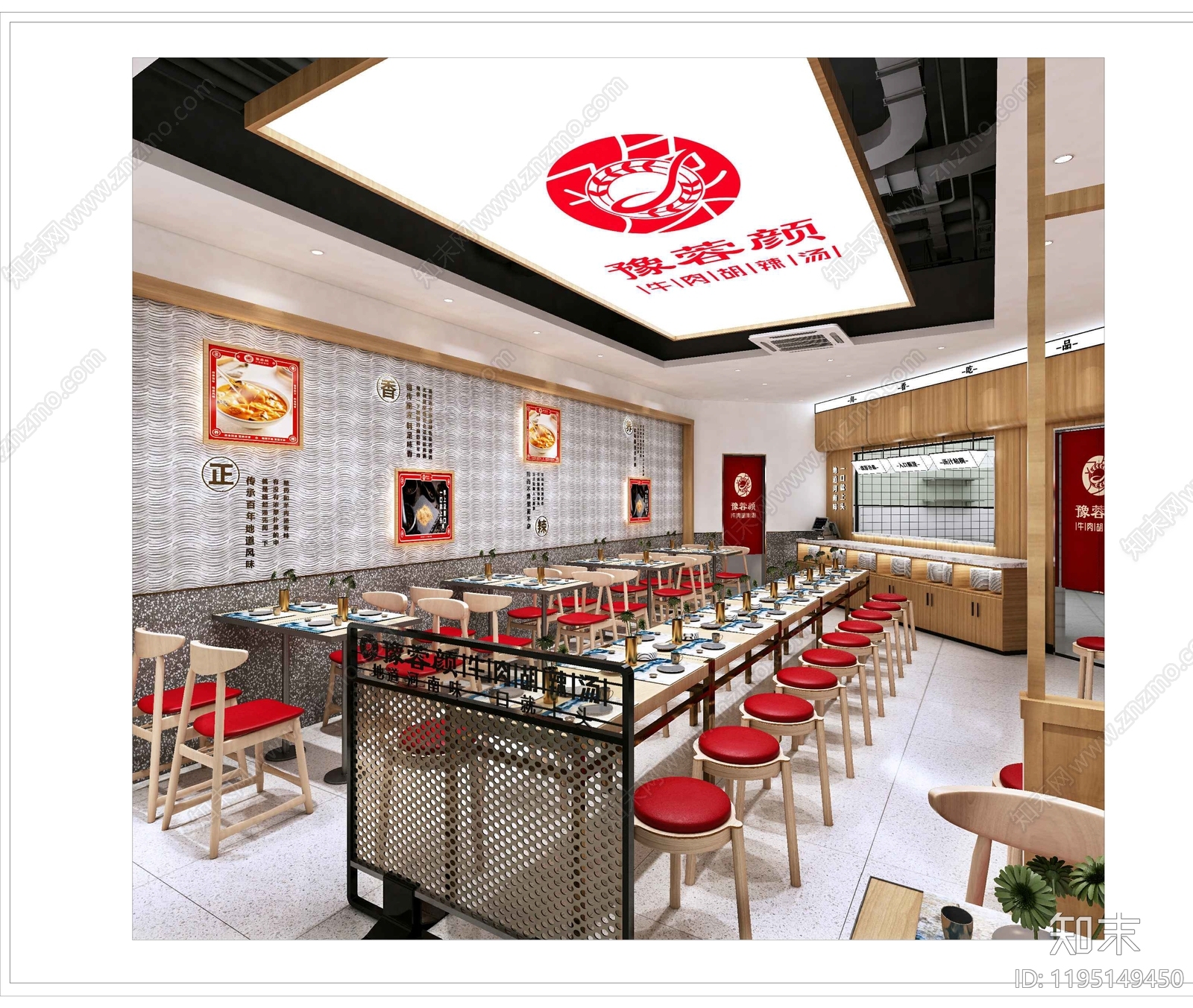 现代新中式中餐厅施工图下载【ID:1195149450】
