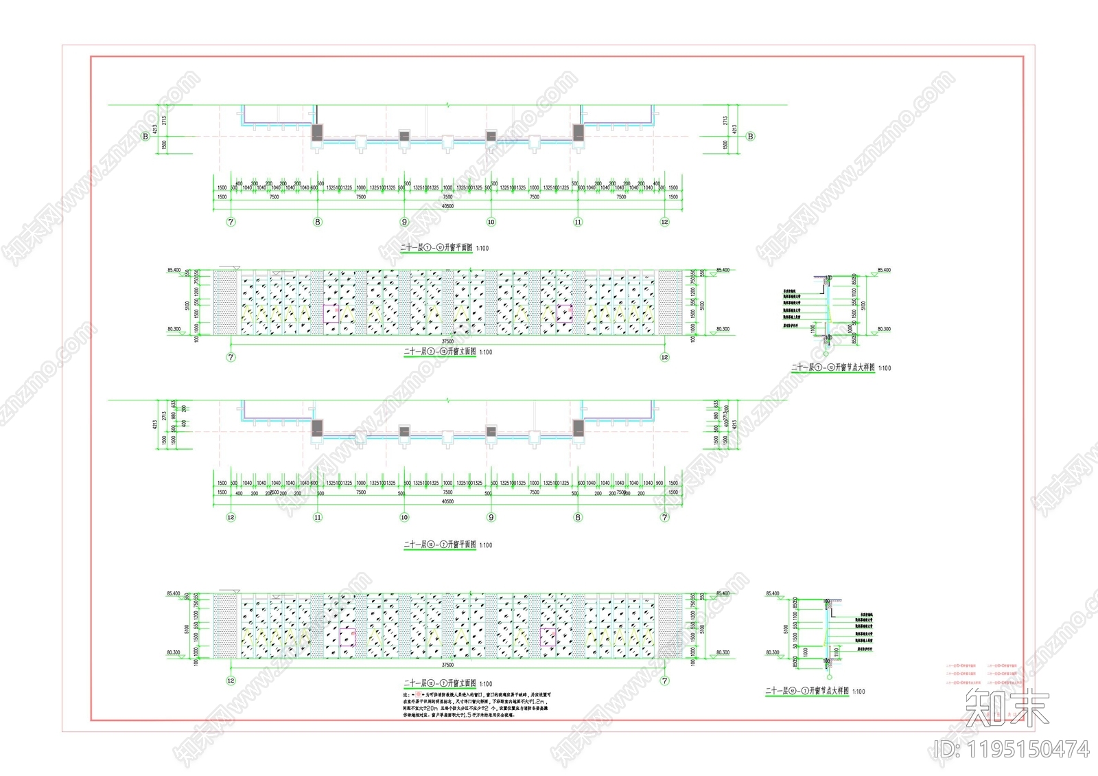 现代办公楼建筑cad施工图下载【ID:1195150474】
