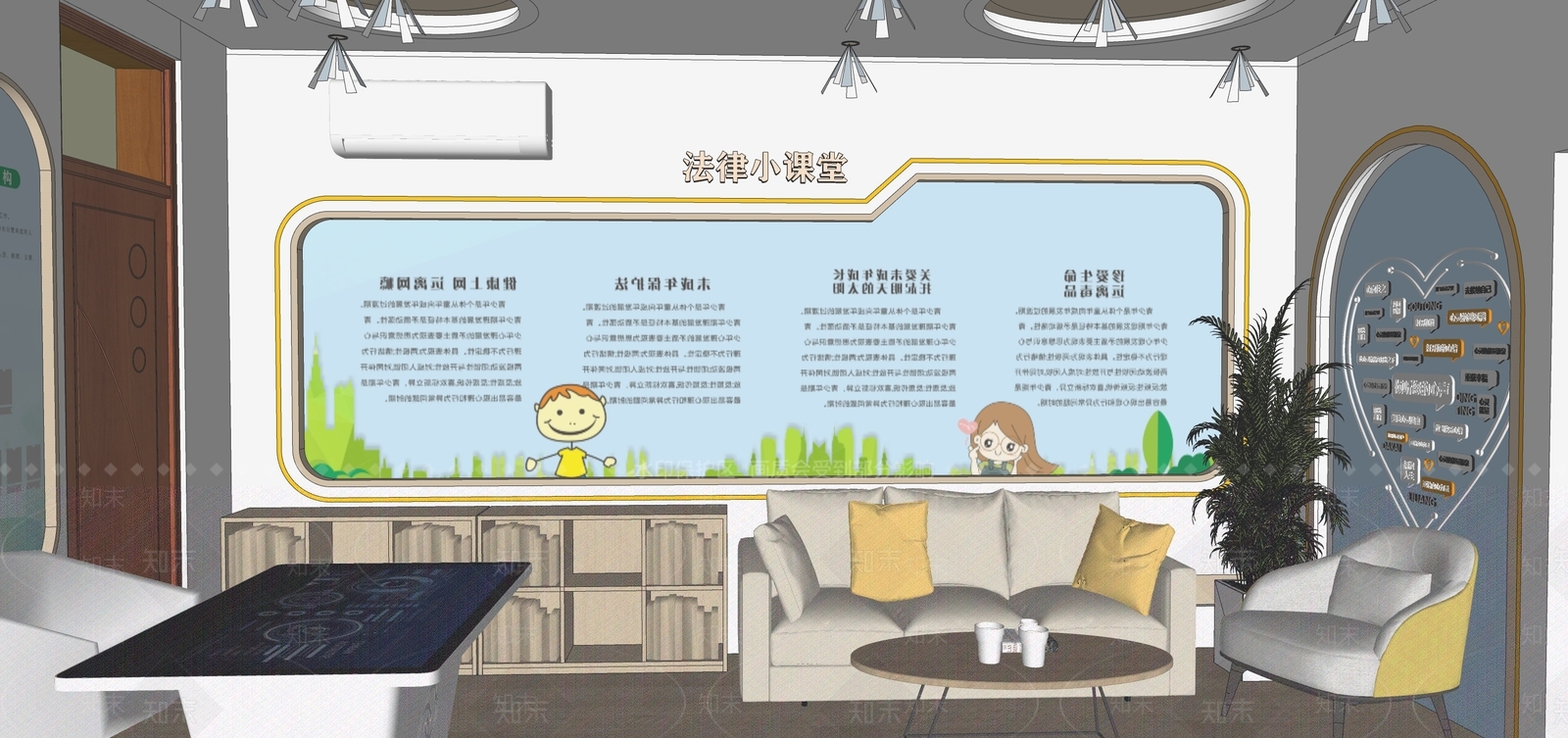 现代其他文化空间SU模型下载【ID:1195151789】