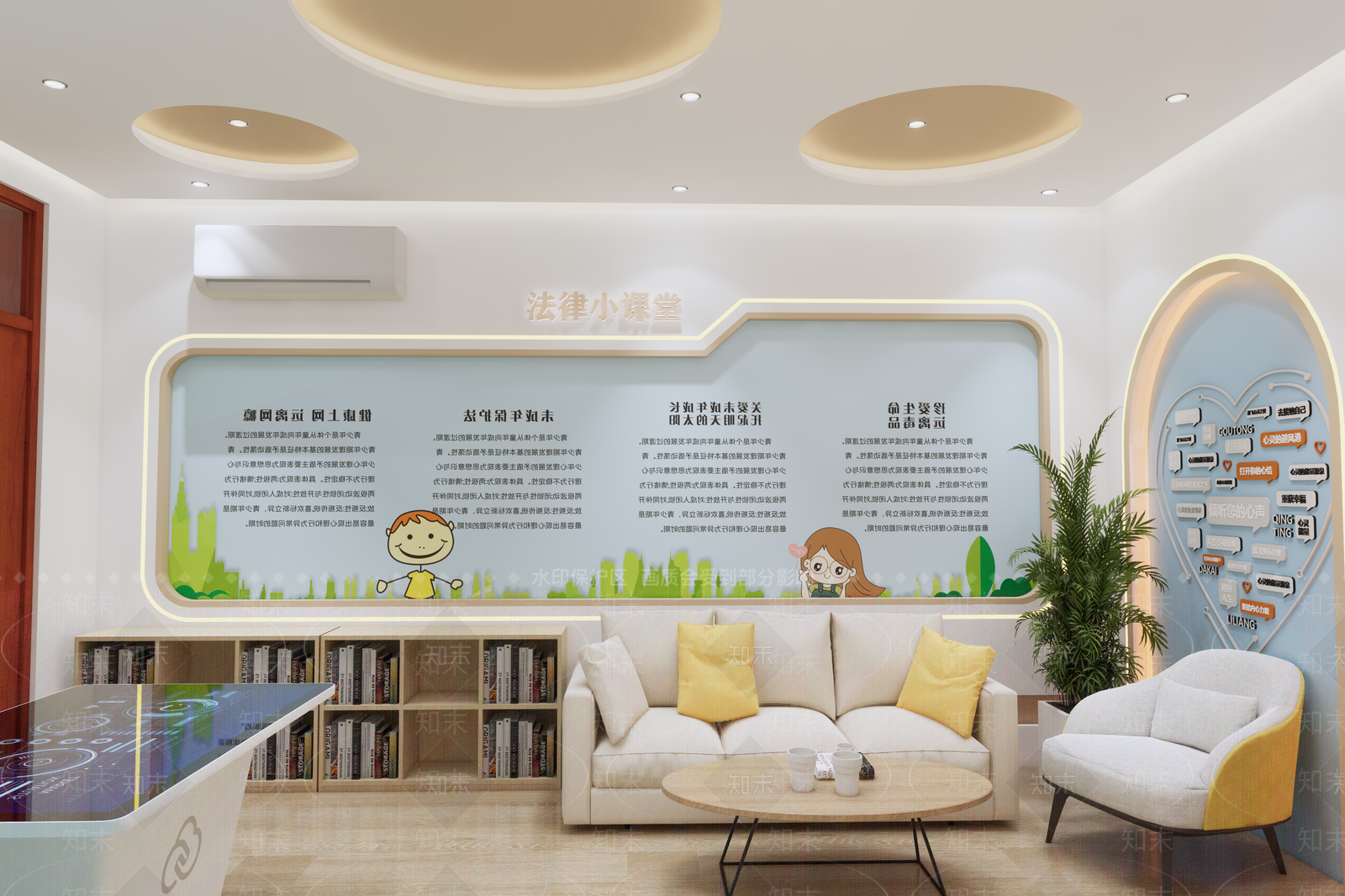 现代其他文化空间SU模型下载【ID:1195151789】