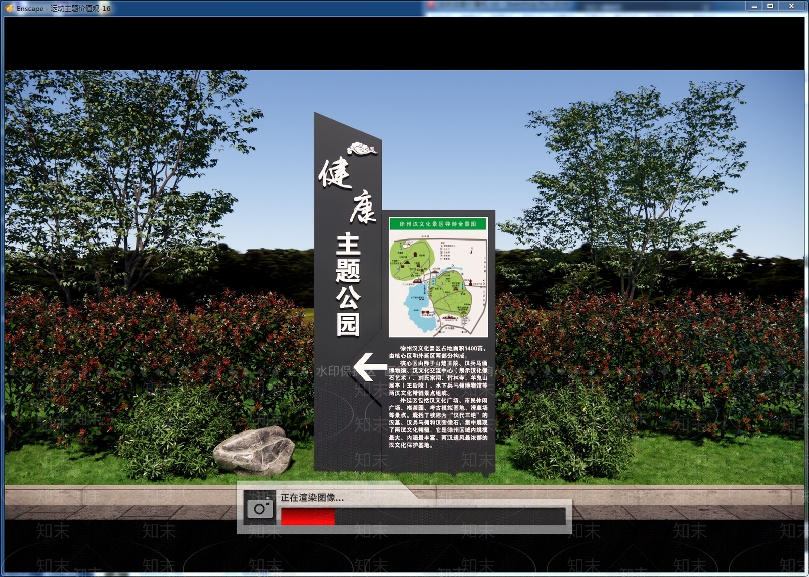 现代标识标牌SU模型下载【ID:1195152627】