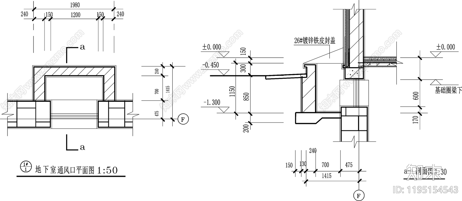 天窗节点cad施工图下载【ID:1195154543】