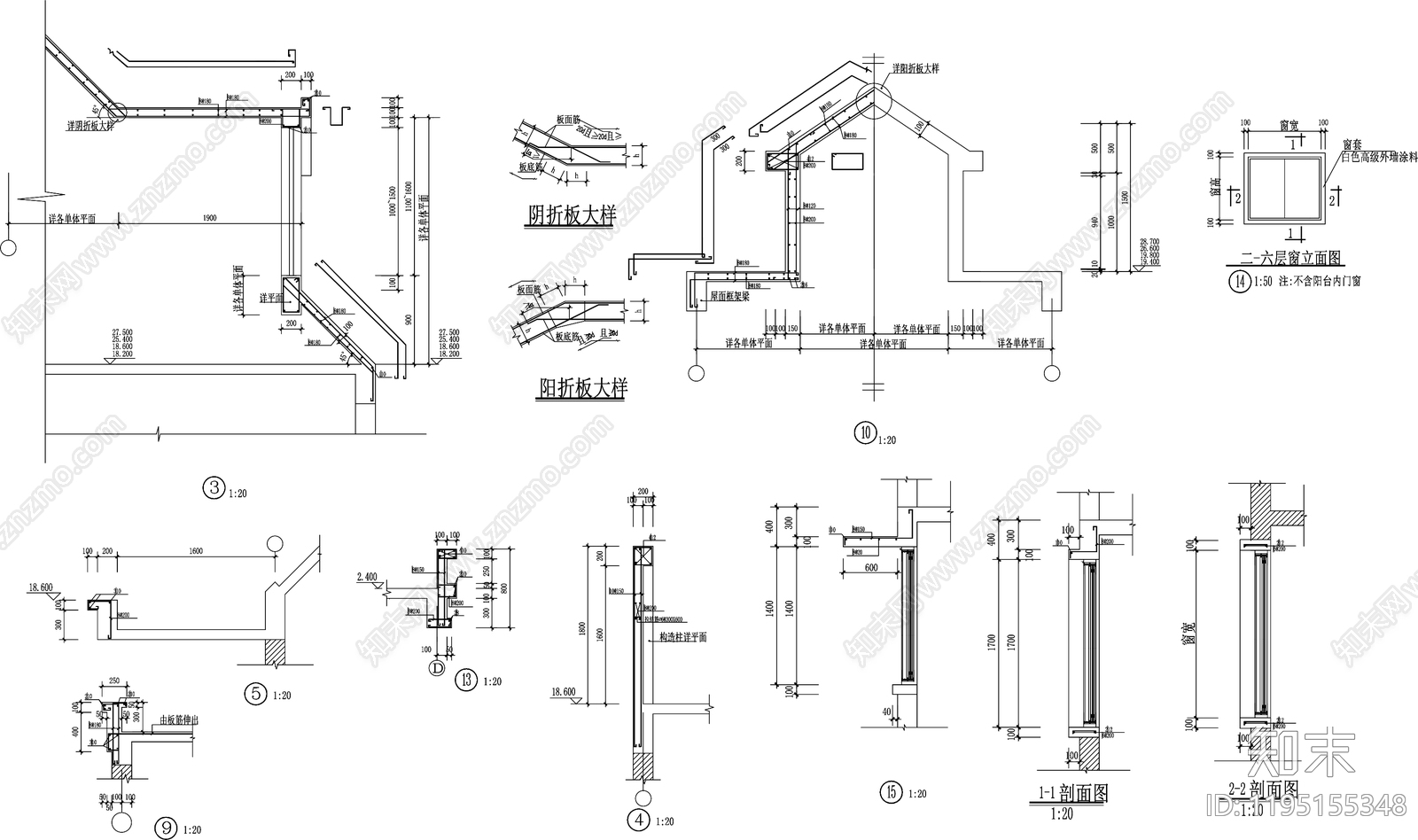 天窗节点施工图下载【ID:1195155348】