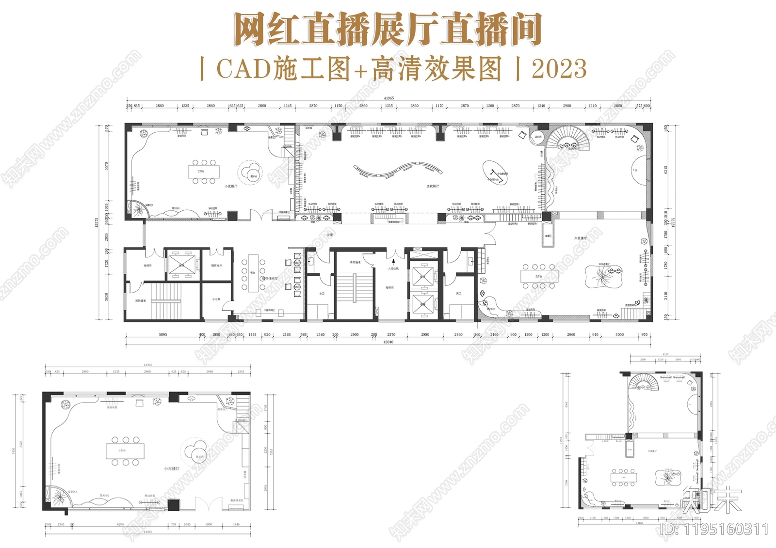 其他展厅施工图下载【ID:1195160311】
