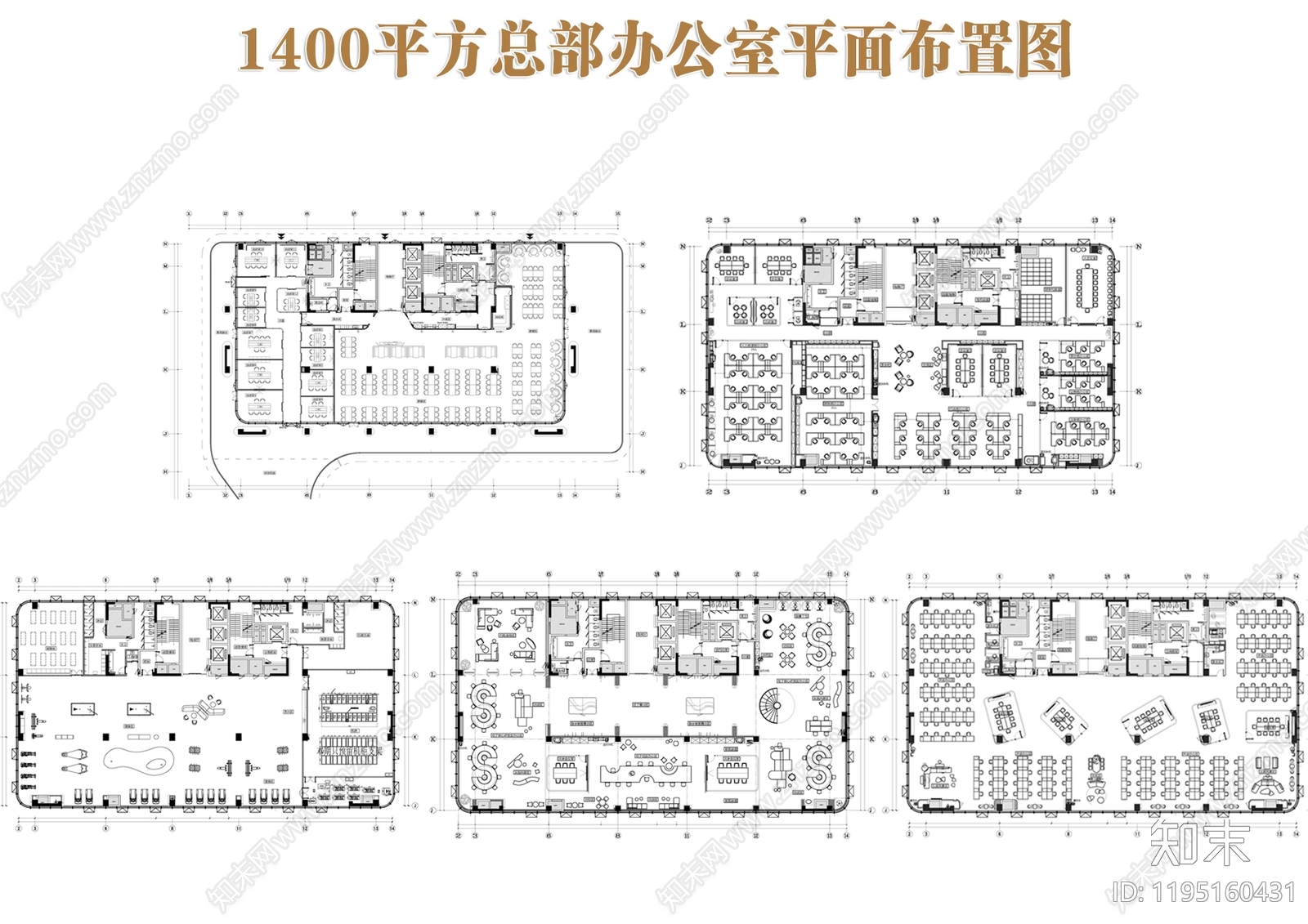 现代整体办公空间cad施工图下载【ID:1195160431】