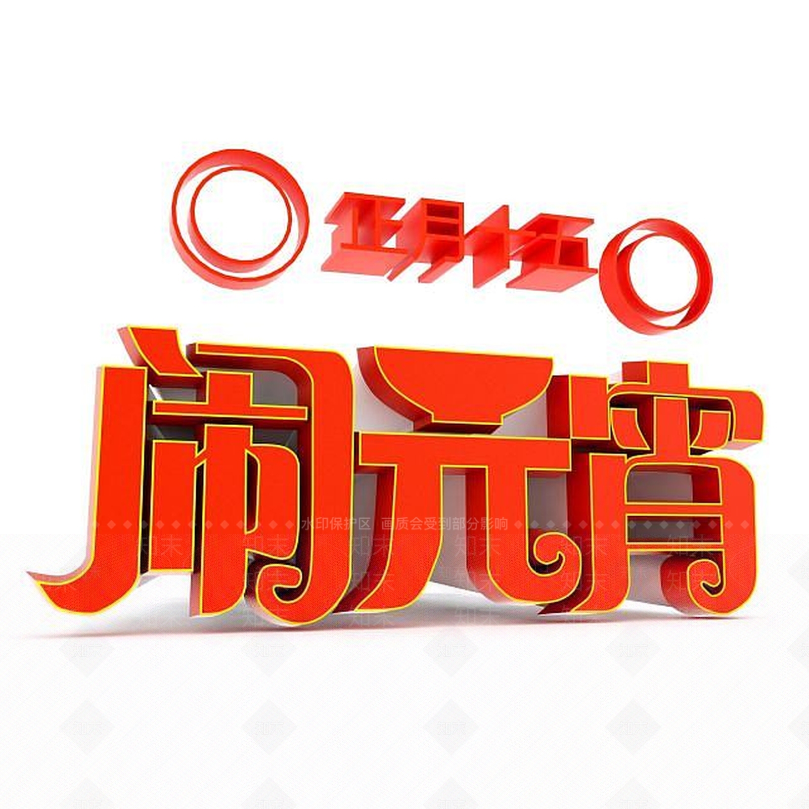 现代妆台妆凳3D模型下载【ID:1198910798】