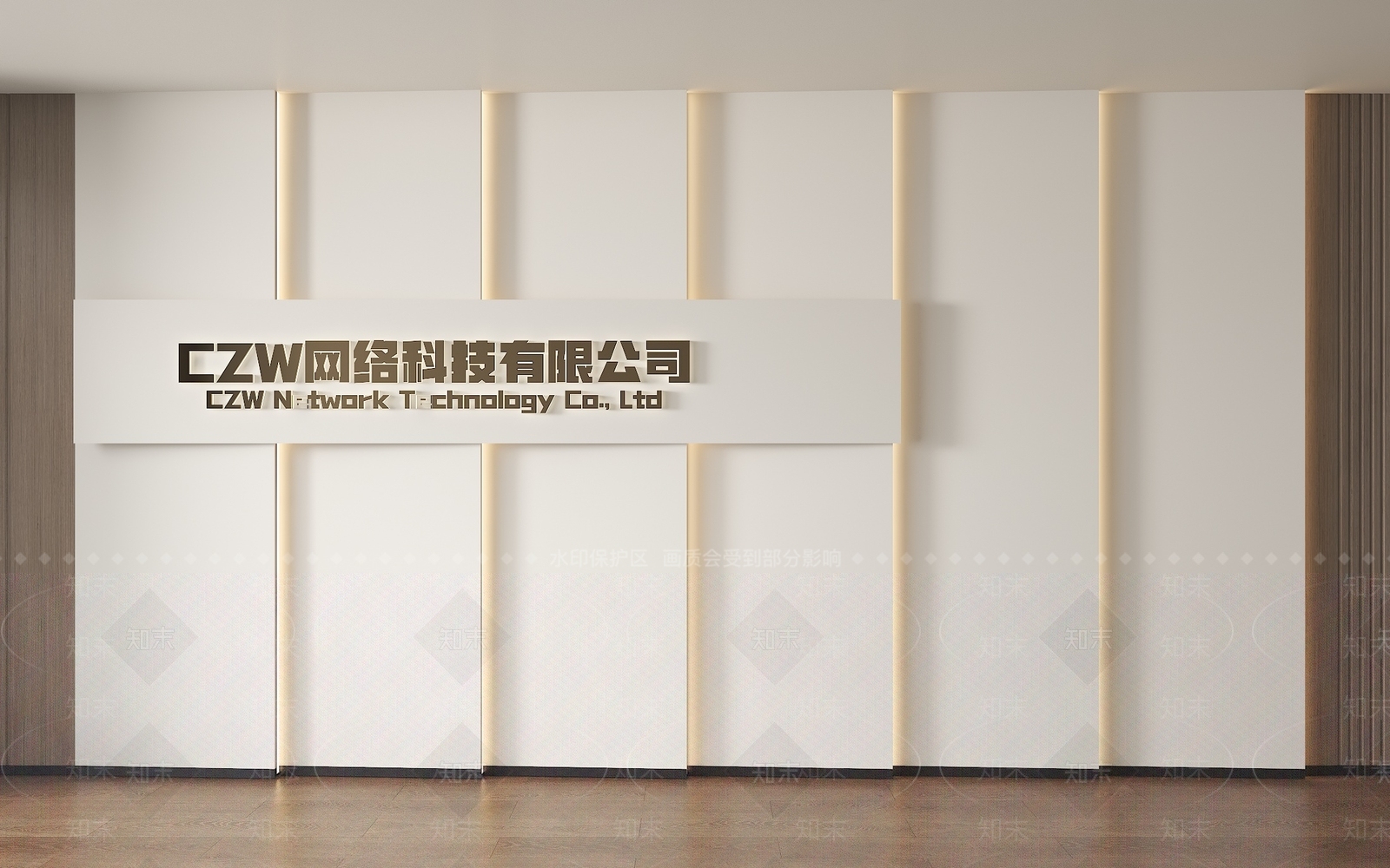 现代背景墙SU模型下载【ID:1195165806】