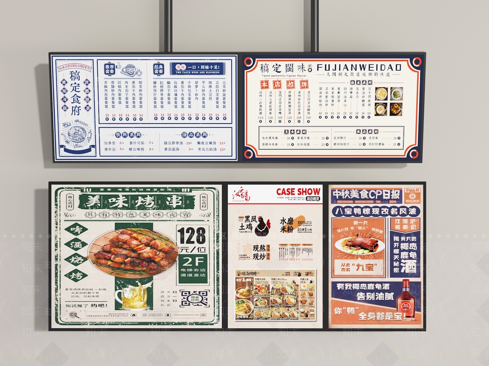 现代广告牌3D模型下载【ID:1195167125】