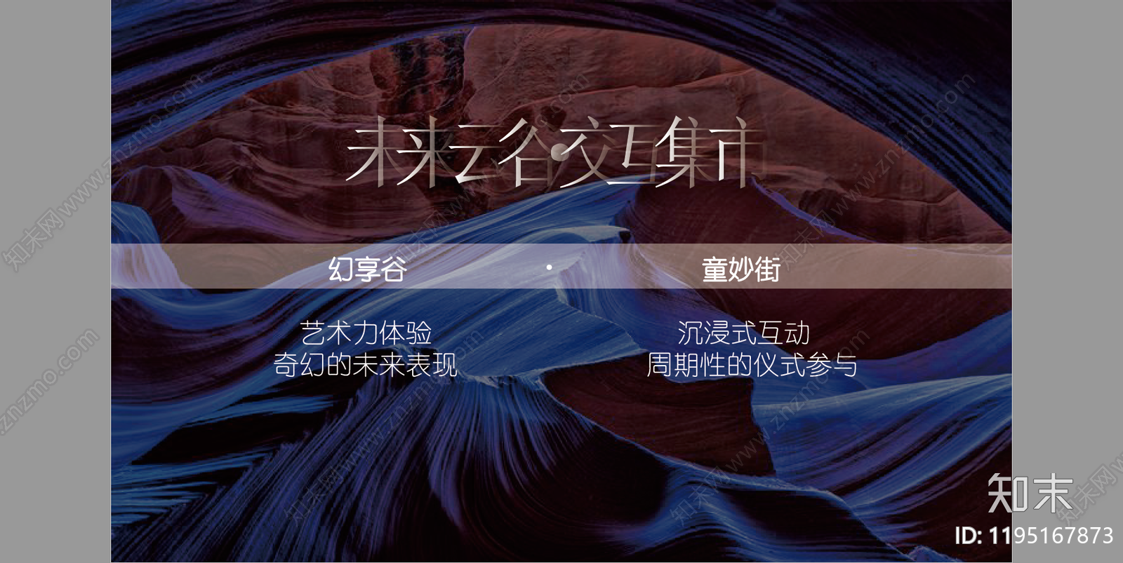 现代商业广场景观下载【ID:1195167873】