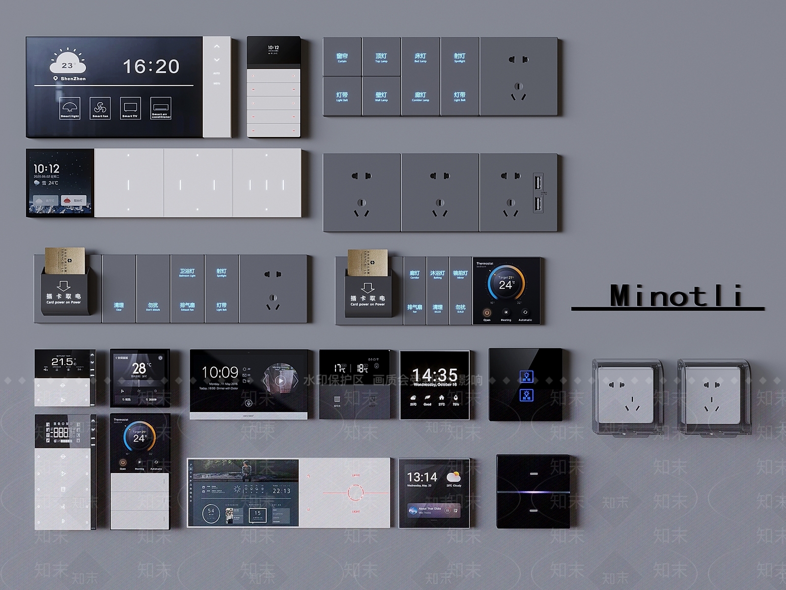 开关3D模型下载【ID:1195169058】