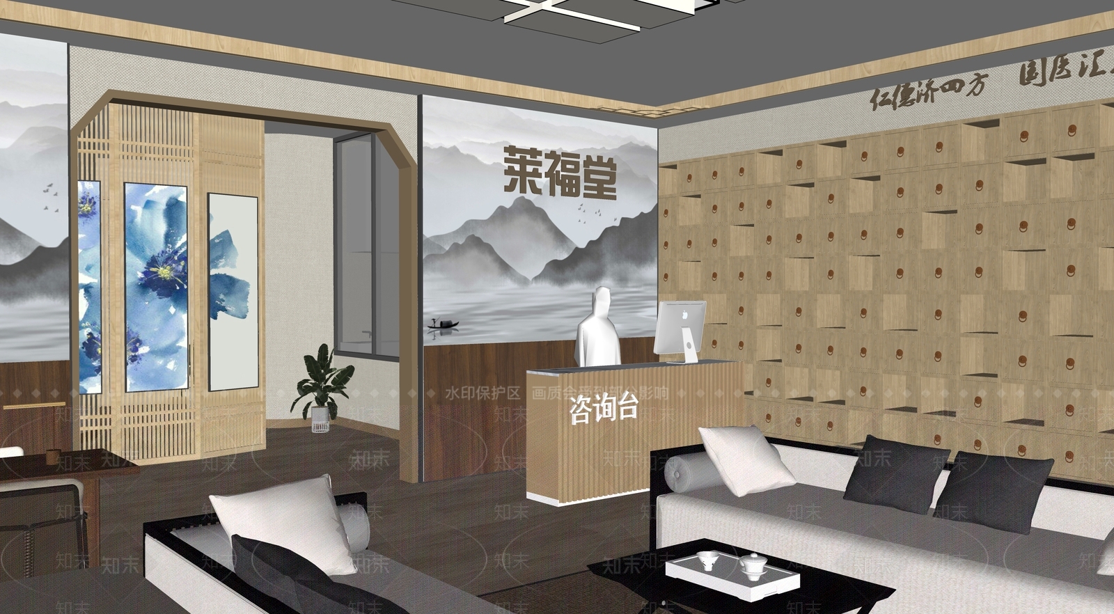 新中式现代药店SU模型下载【ID:1195173183】