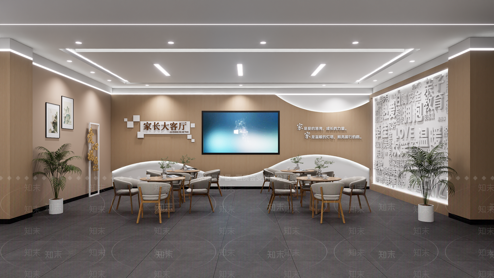 新中式现代其他文化空间SU模型下载【ID:1195178112】