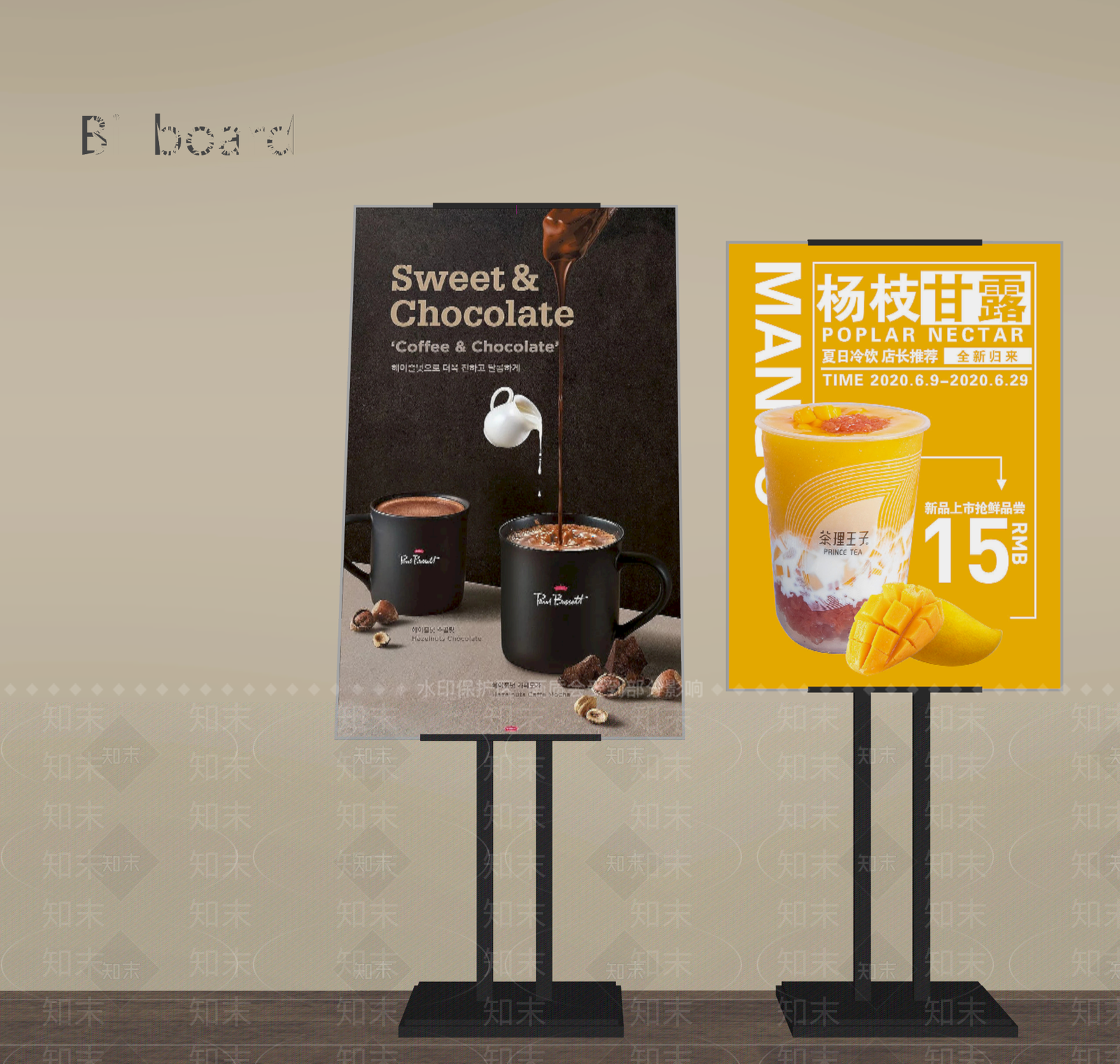 现代广告牌SU模型下载【ID:1195191225】