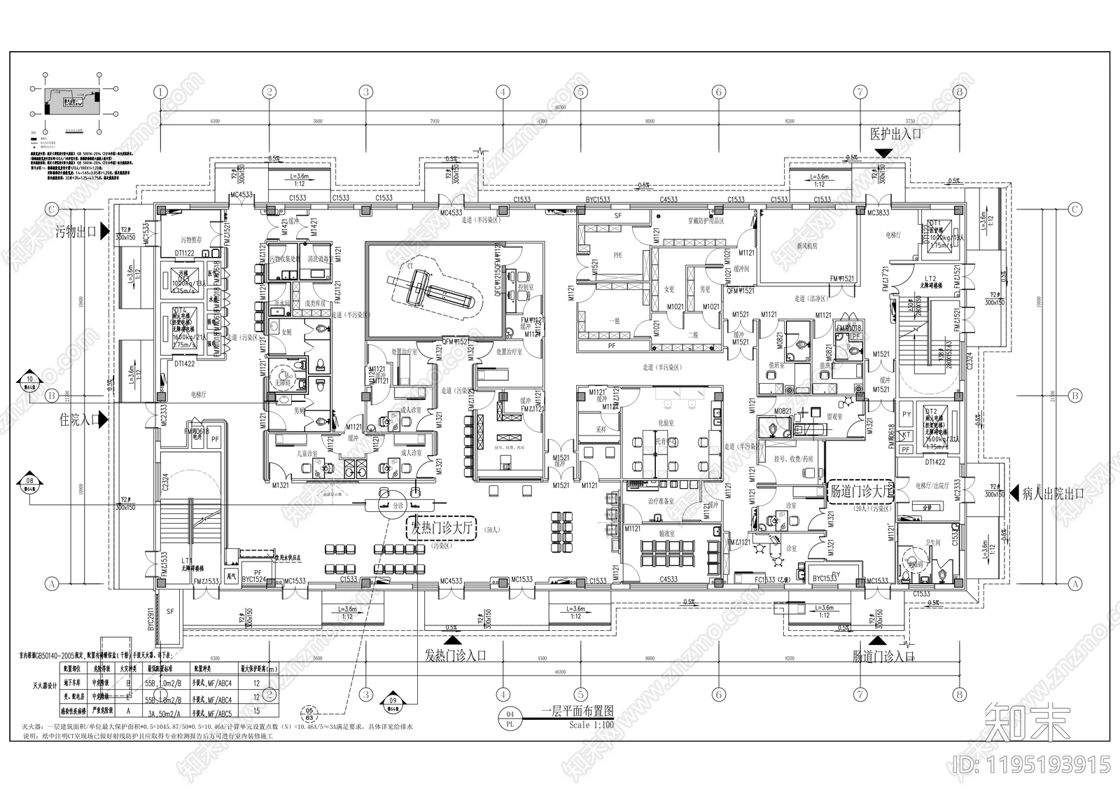 现代医院cad施工图下载【ID:1195193915】