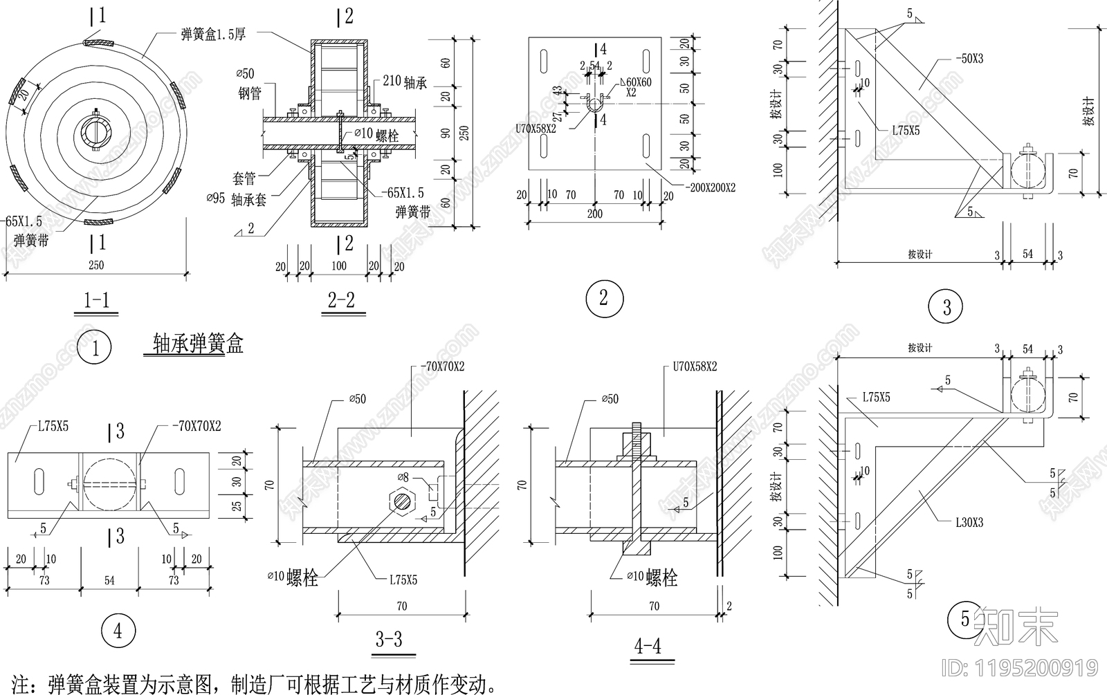 综合门节点施工图下载【ID:1195200919】