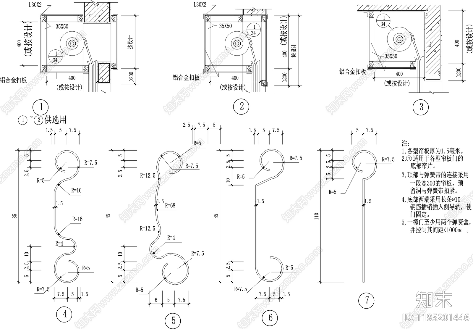 现代窗帘施工图下载【ID:1195201446】