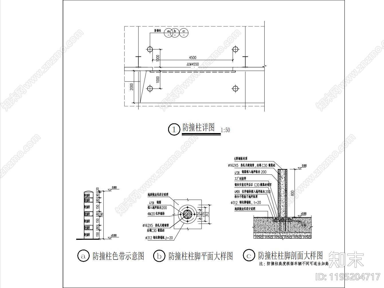 现代其他节点详图施工图下载【ID:1195204717】