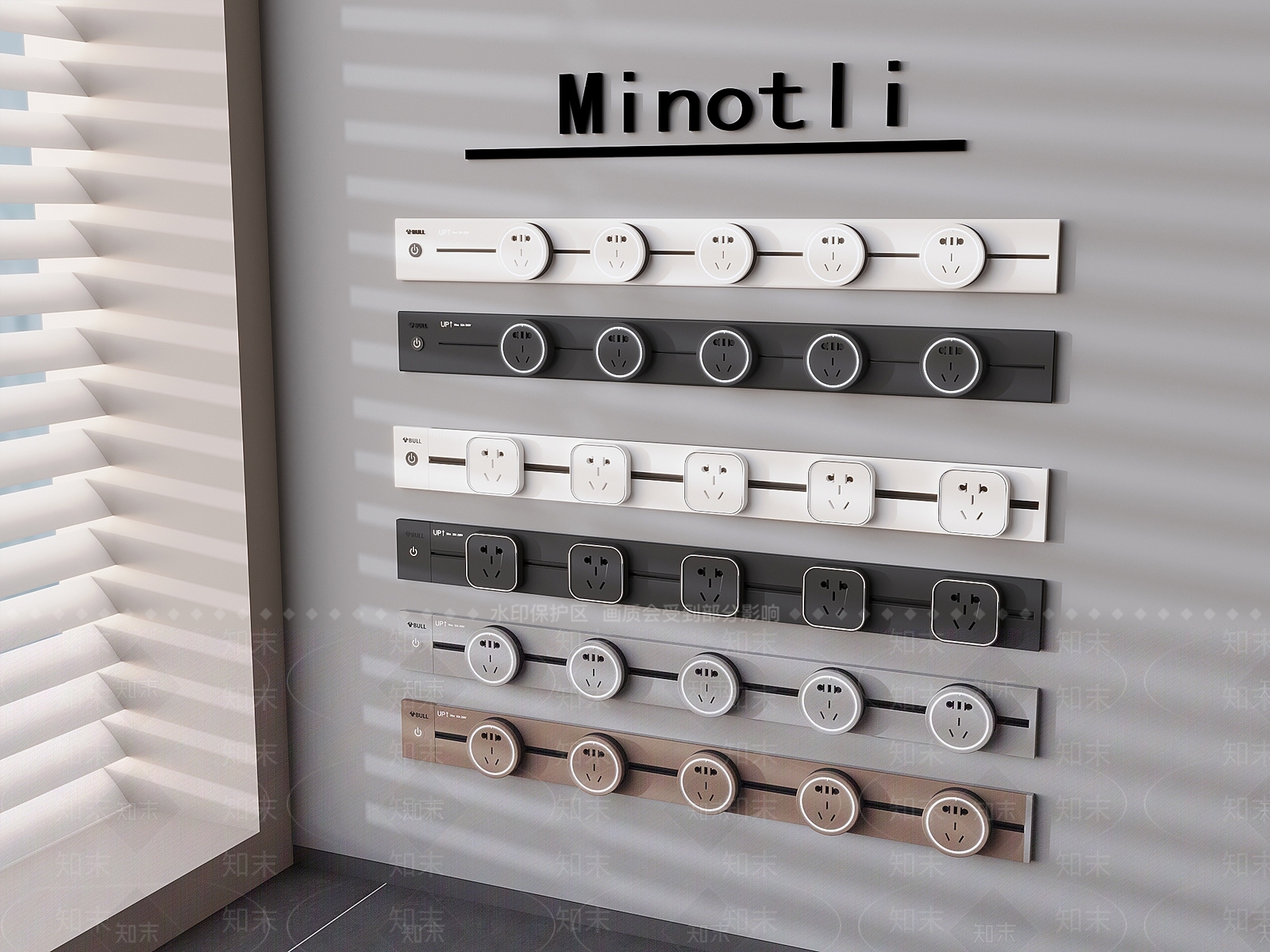 现代插座3D模型下载【ID:1195208502】