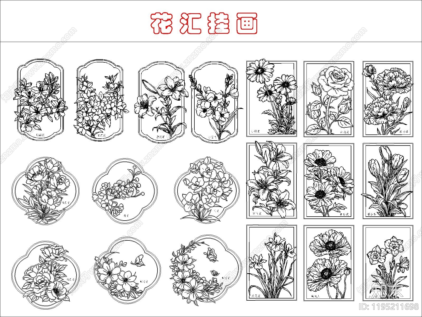 新中式挂画施工图下载【ID:1195211698】