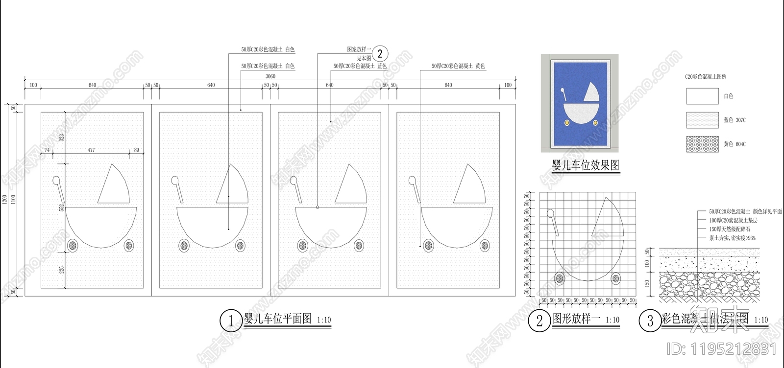 儿童公园cad施工图下载【ID:1195212831】