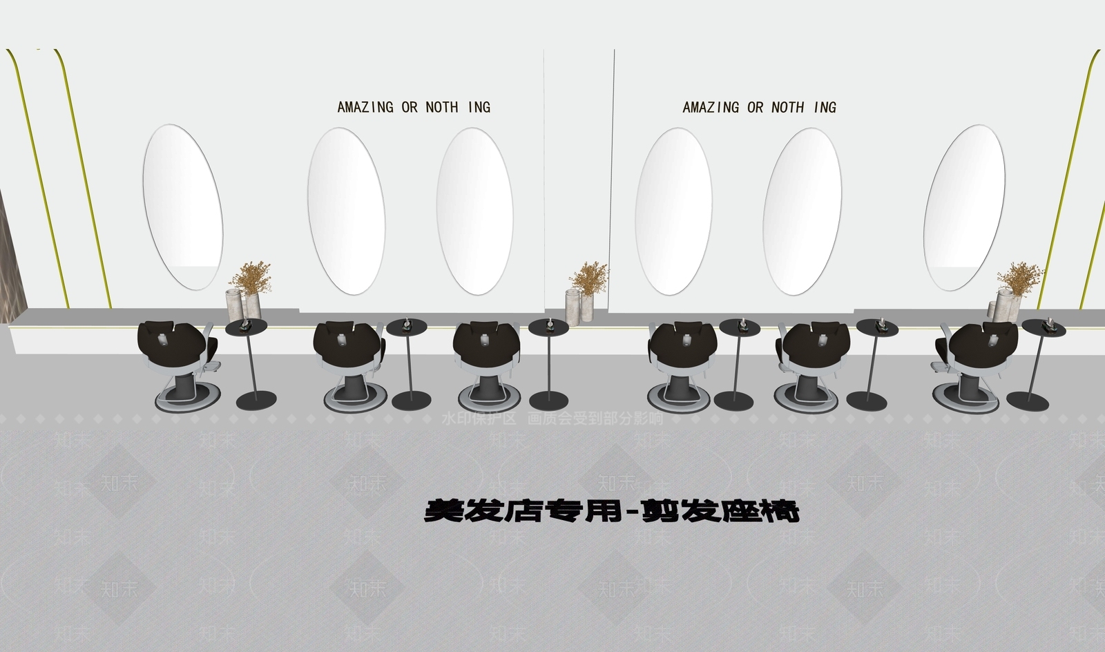 理发器材SU模型下载【ID:1195218304】