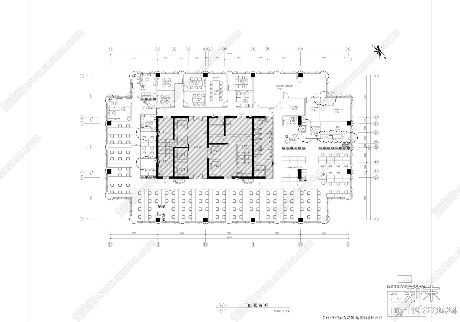 现代简约整体办公空间施工图下载【ID:1195220424】