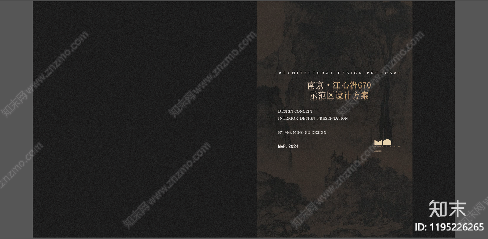 中式住宅公区下载【ID:1195226265】