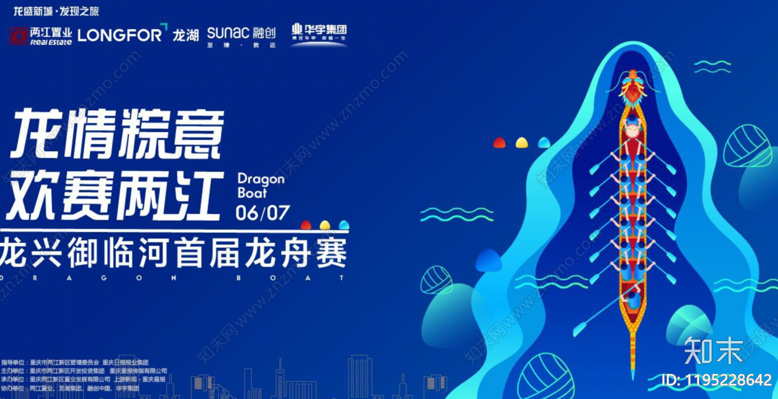 文化活动下载【ID:1195228642】