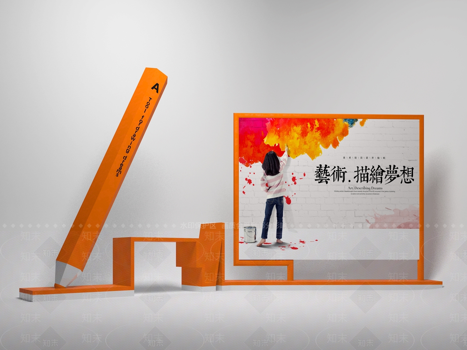 现代其他美陈3D模型下载【ID:1195244619】