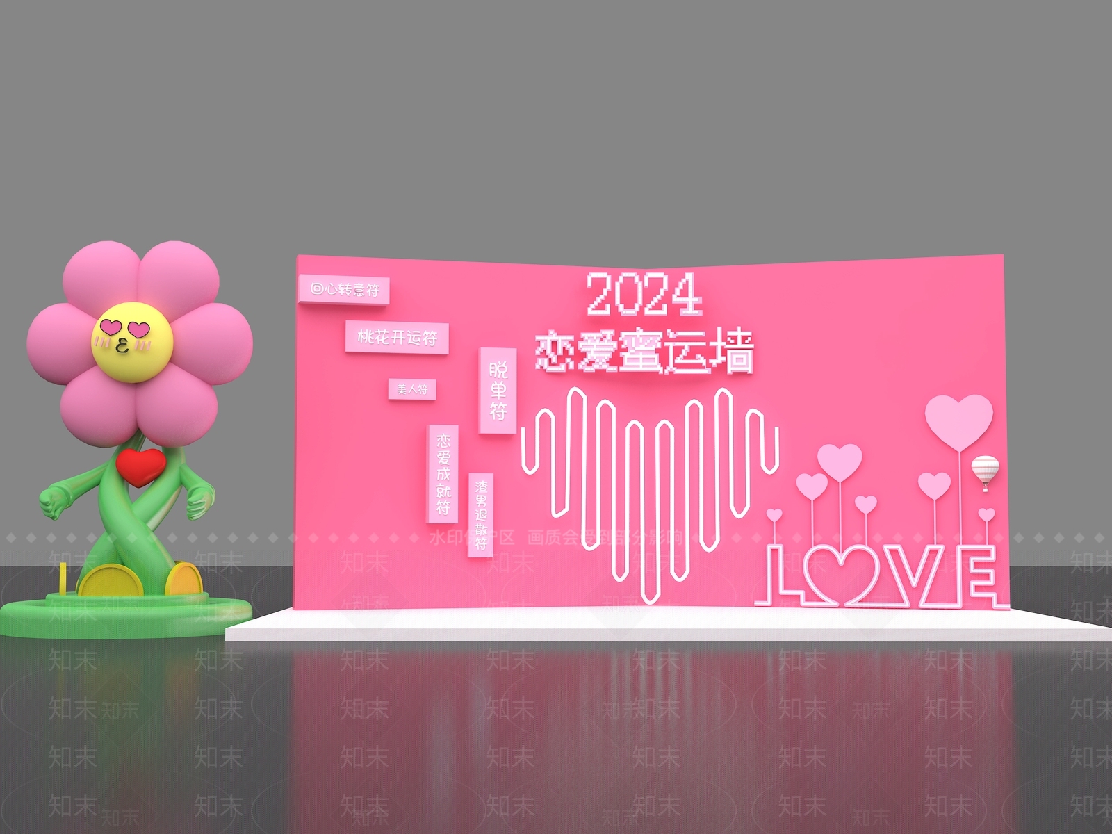 现代其他美陈3D模型下载【ID:1195248431】